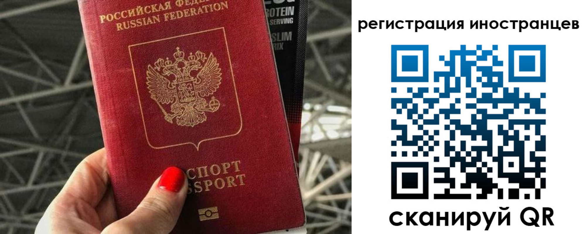 прописка 2025 в Ненецком АО