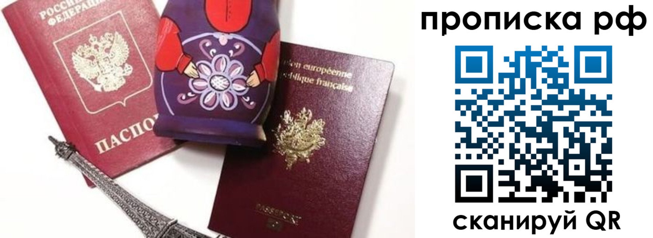 регистрация для школы в Ненецком АО