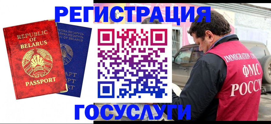 прописка для работы в Ненецком АО